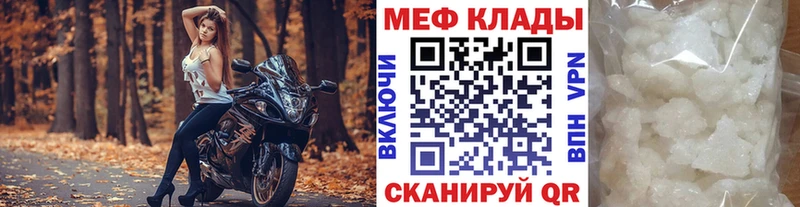Что такое Северо-Курильск Кокаин  Меф мяу мяу  КЕТАМИН  ГАШИШ  ГЕРОИН 