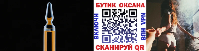 Бутират вода Северо-Курильск