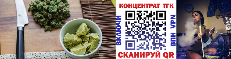 Печенье с ТГК марихуана  Северо-Курильск 