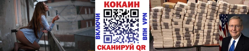 купить закладку  kraken ТОР  COCAIN Columbia  Северо-Курильск 