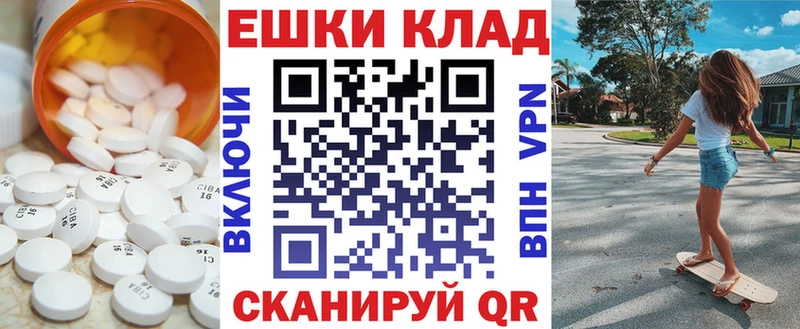 блэк спрут ссылки  Северо-Курильск  ЭКСТАЗИ бентли  закладка 
