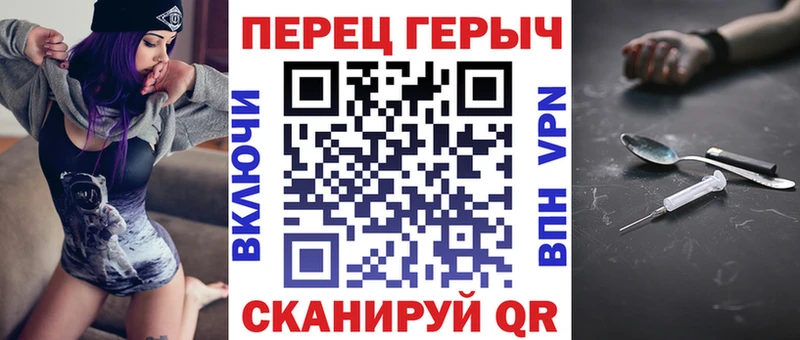 как найти закладки  Северо-Курильск  ГЕРОИН белый 