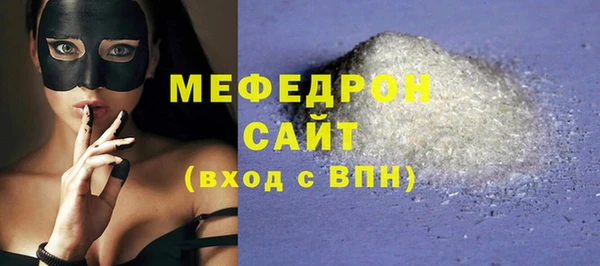 соль курить ск Балахна