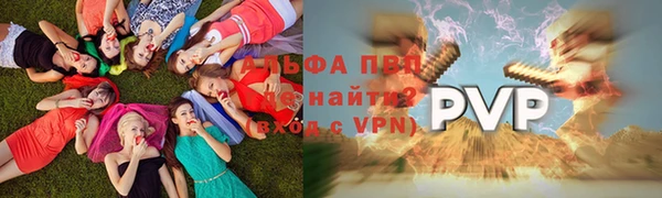 соль курить ск Балахна