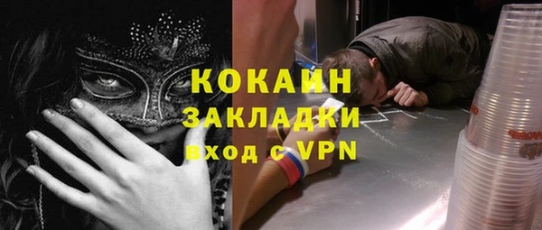 соль курить ск Балахна