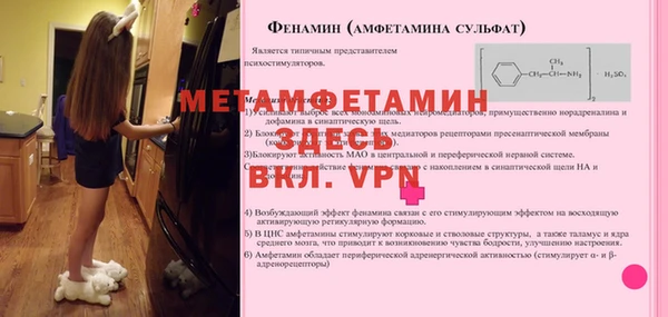 мяу мяу мука Балабаново