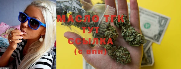 соль курить ск Балахна