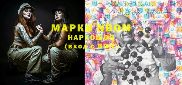 мяу мяу мука Балабаново