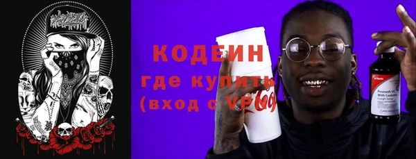 марки nbome Баксан