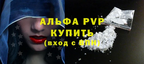 мефедрон Карпинск