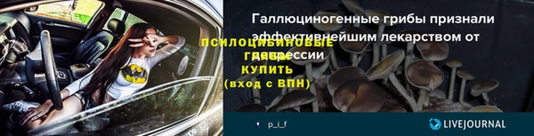 марки nbome Баксан