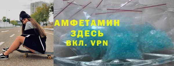 марки nbome Баксан