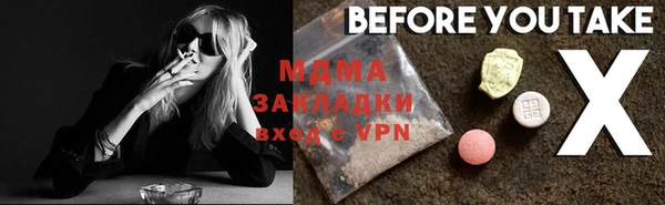 марки nbome Баксан