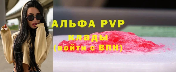 соль курить ск Балахна