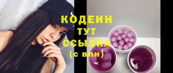 марки nbome Баксан