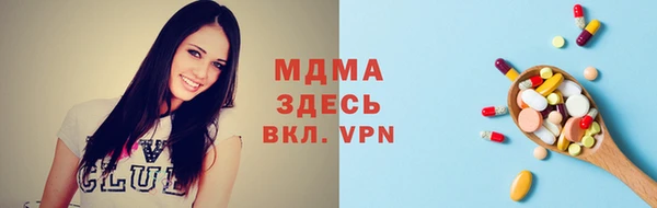 соль курить ск Балахна