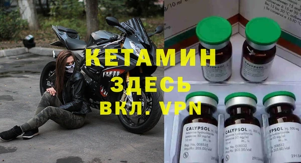 марки nbome Баксан