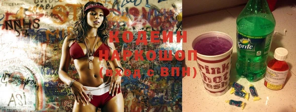 соль курить ск Балахна