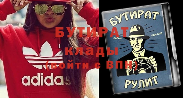 марки nbome Баксан
