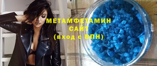 соль курить ск Балахна