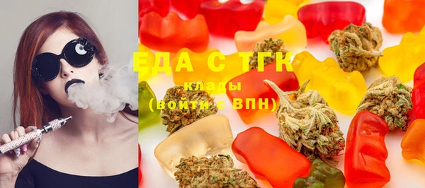 соль курить ск Балахна