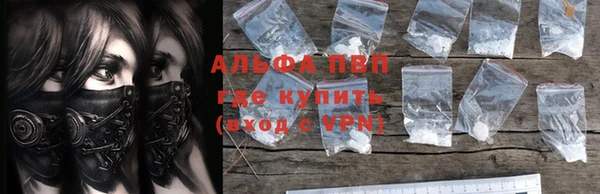соль курить ск Балахна