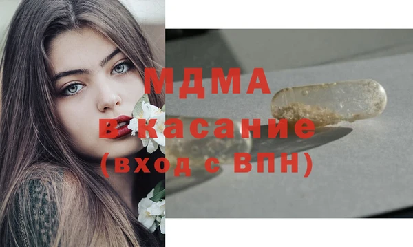 соль курить ск Балахна