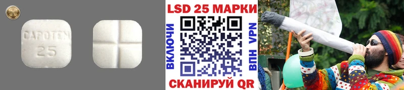 Лсд 25 экстази кислота  купить   Северо-Курильск 