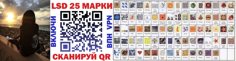 это официальный сайт  Северо-Курильск  Марки 25I-NBOMe 1500мкг 