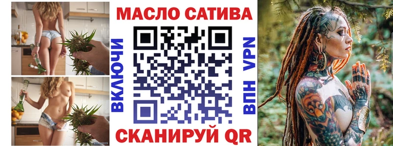 ТГК вейп с тгк  Северо-Курильск 